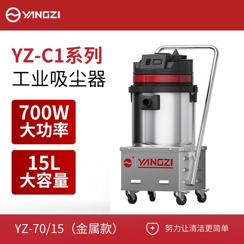YZ-70/15(金属款)-标准款