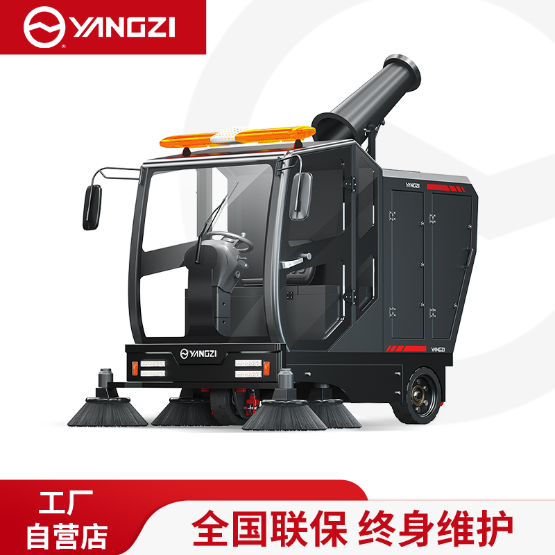 扬子驾驶式扫地机YZ-S15