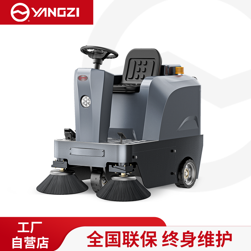 扬子驾驶式扫地机YZ-S4