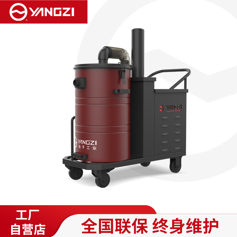 扬子工业吸尘器YZ-C6