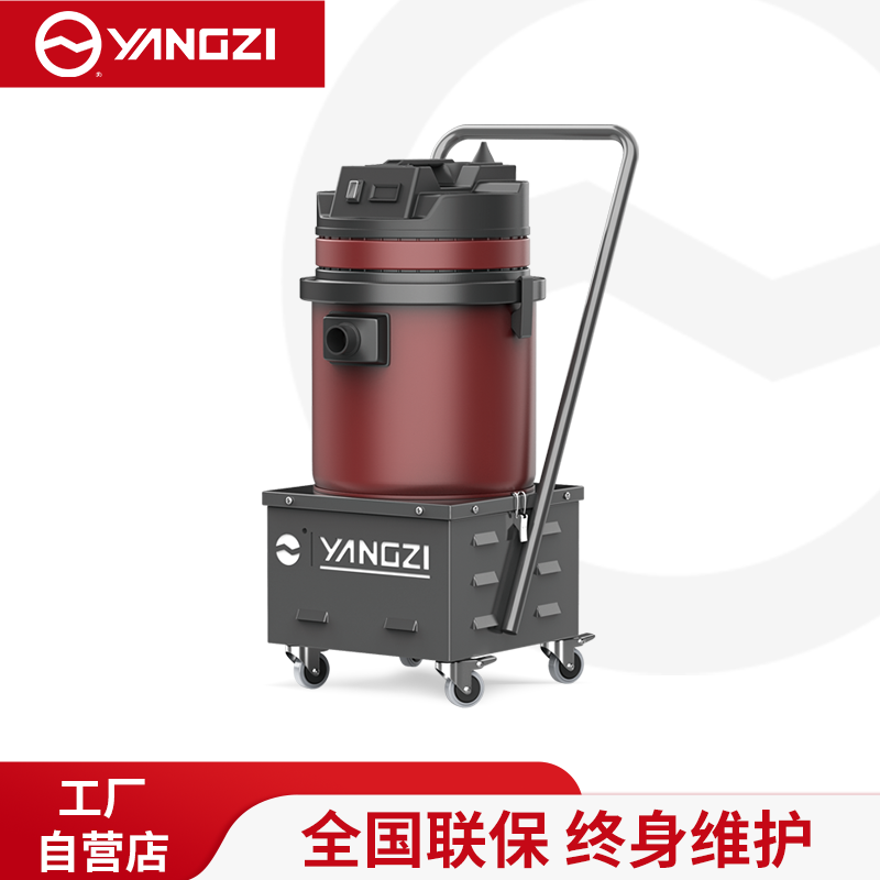 扬子工业吸尘器YZ-C1