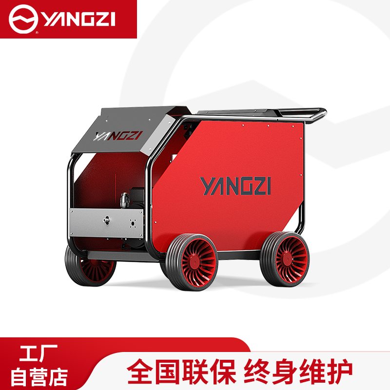 热水高压清洗机 YZ25-15