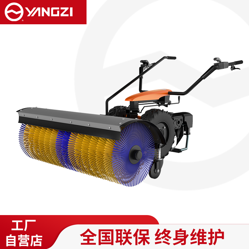 扬子手推式扫雪机YZ-SXJ0