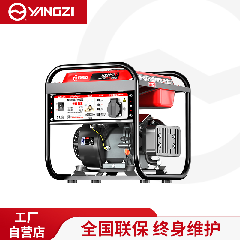 扬子汽油发电机220V单相手电