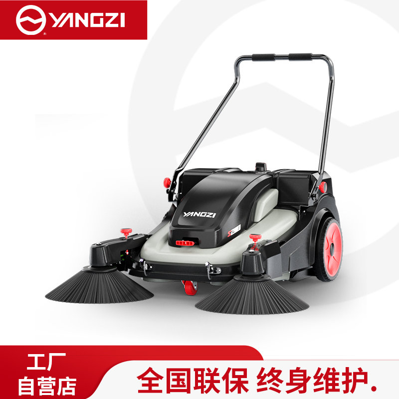 扬子新品手推式扫地机YZ-S2PRO