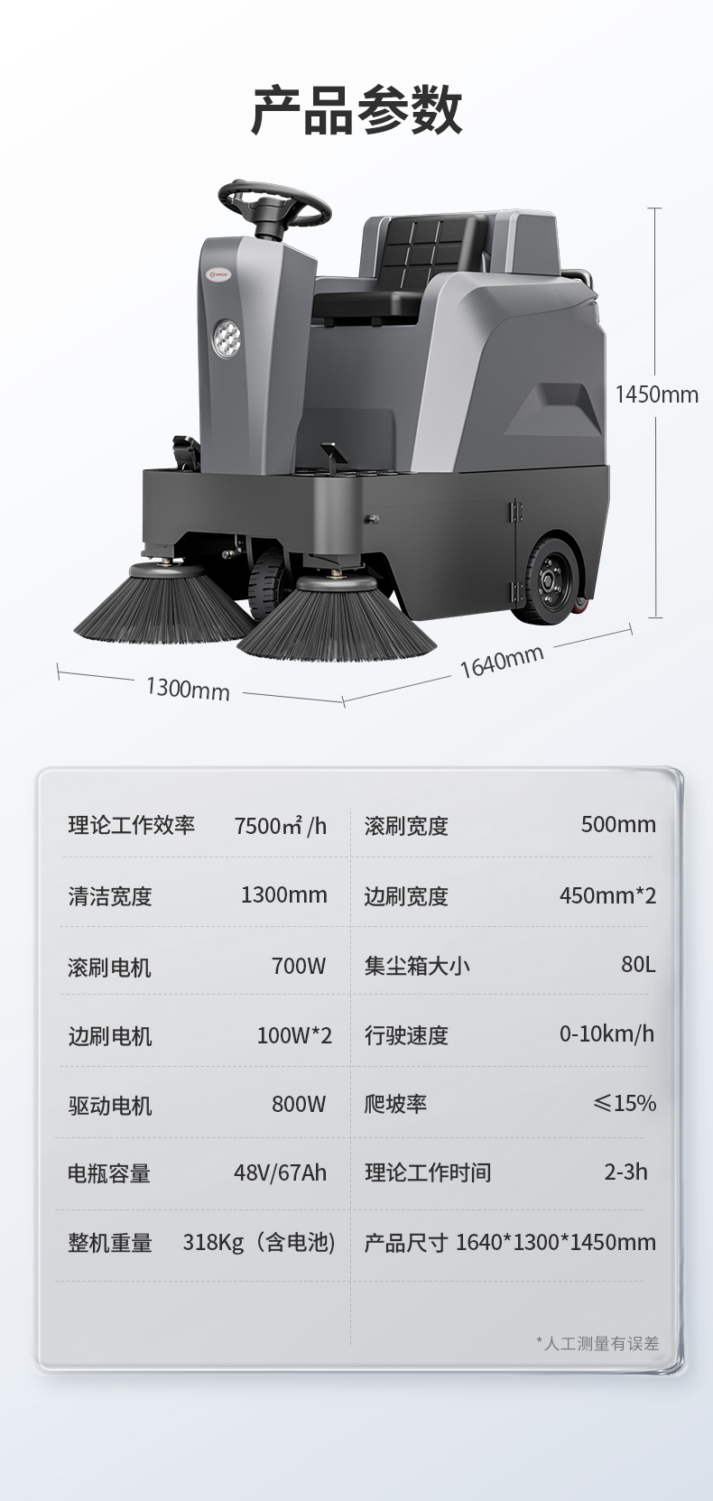 详情页_16.jpg