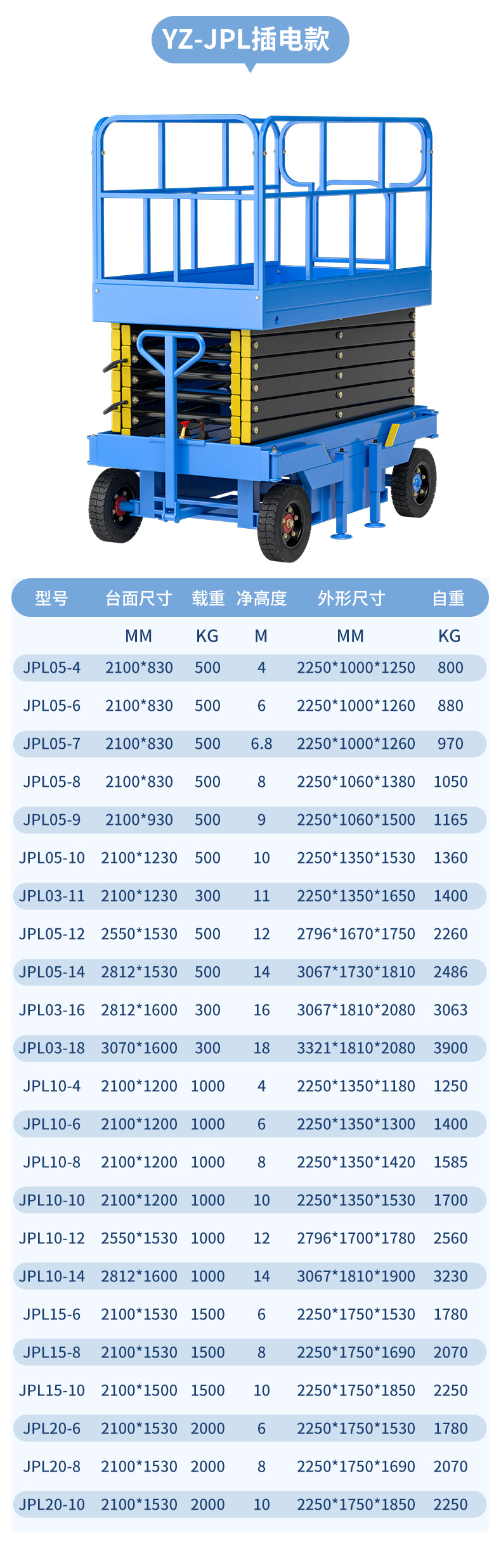 详情页_09.jpg