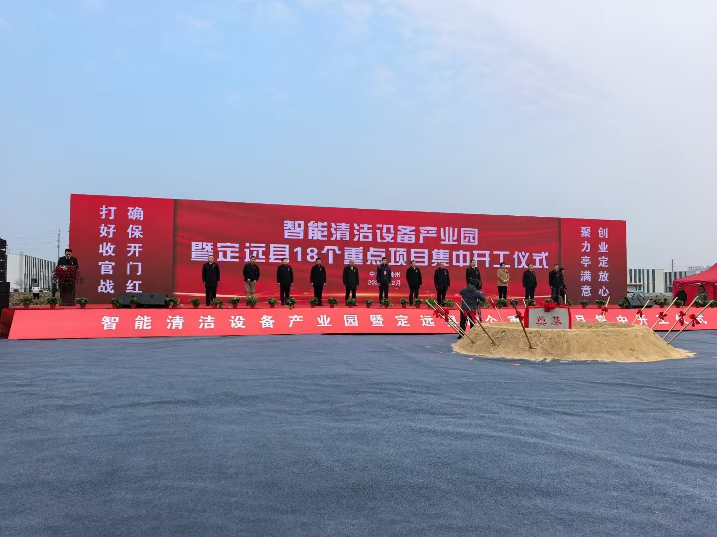 热烈庆祝扬子智能制造产业园二期开工