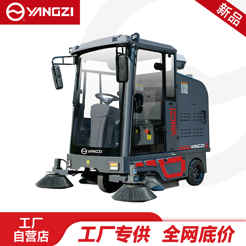 扬子YZ-SP25-13PRO驾驶式扫地机