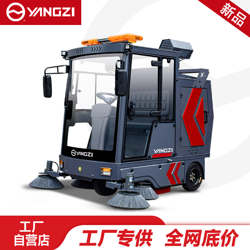 扬子YZ-SP25-15驾驶式扫地机