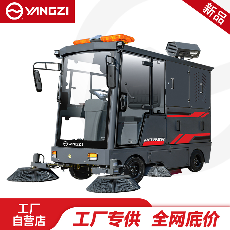 扬子YZ-SP25-18PRO驾驶式扫地机