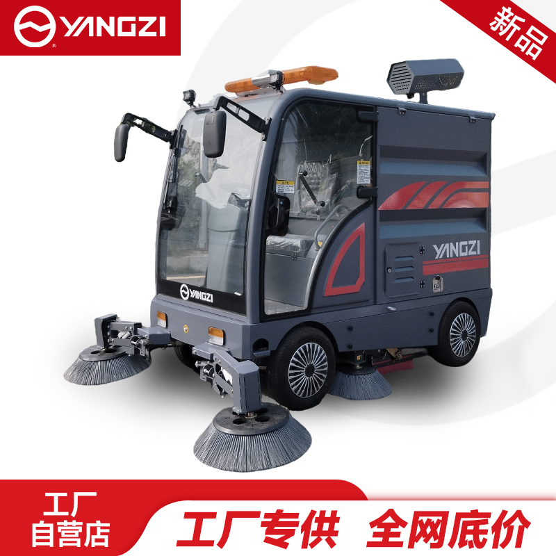 扬子YZ-SP25-19驾驶式扫地机
