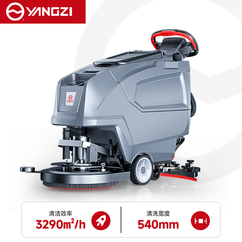 扬子(YANGZI)YZ-X2Pro/Max手推式洗地机
